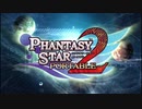 【高画質】PHANTASY STAR PORTABLE  2 OP｜ファンタシースターポータブル2オープニング