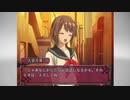 実況 ◇ 妖鬼姫伝 ～あやかし幻灯話～ ◇ 第2幕