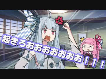 【スマブラSP企画】「茜サイド杯＆葵サイド杯」を琴葉姉妹がお知らせ！