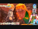 【実況】ルーンファクトリー5やる！【19】