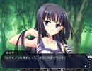 【プレイ動画】黄昏のシンセミア Part15