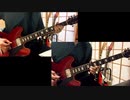 【ひぐらし卒ED】(TV size)【Guitar Duo Cover】