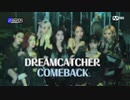 [K-POP] Dreamcatcher - BEcause (Comeback 20210729) (HD)