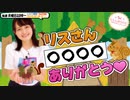 【第94回】にししのらじじ～西明日香のだいじなところ♡～【アーカイブ】