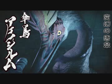 【MHRise】狩り狩り葵　Part4【VOICEROID実況】