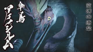 【MHRise】狩り狩り葵　Part4【VOICEROID実況】