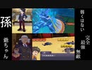 【実況】9999!?ダメージ海藤義光の圧倒的強さ炸裂!!!!海道ジンのお部屋お披露目会もあるよ【ダンボール戦機BOOST】part18