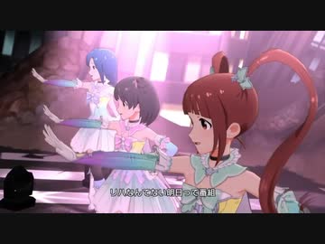 【ミリシタMV】Tomorrow Program