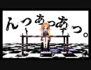 ていおんぼいすで『んっあっあっあっ 』