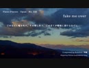 【ピアノ自作曲】fake me over
