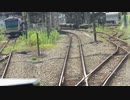 展望撮影【横浜線～相模線】205系500番台「茅ヶ崎」行(67F)相原→橋本(R4編成)