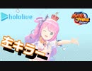 【ホロライブ】実況！パワフルホロ野球！【パワプロ2020 ペナント】Part25