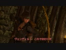【初見】ＳｋｙｒｉｍＳＥ字幕プレイ　ミラークに会いに行く１５日目ｃ