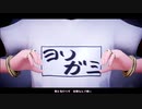 【そばかす式MMD】　　エンヴィーベイビー　　じょおん