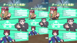 自由にポケモンマスターズEXを少しだけ初見実況プレイ Part203（仮）（毎日挑戦　地方バトル！）