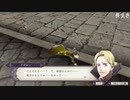 aisssyさんの ファイアーエムブレム 風花雪月【実況プレイ】その100 -金鹿の学級編-