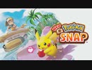 新エリア開放 『New ポケモンスナップ』PV “NEW AREA UNLOCKED”篇