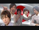 君が代　高田健志mad