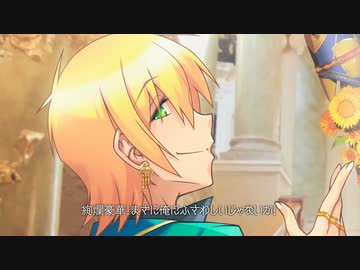 【FGO6周年】特別ボイスドラマ第5話【Fate/Grand Order Fes. 2021】