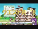【刀剣】俺と不動と魔王と借家　三階建て！８回目【偽実況】