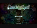 【おめーぜってえCOCだろ！】Dear My Abyss　朗読1