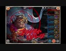 【神姫PROJECT】ブラッディ・ロバーツ戦BGM