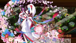 【城プロRE】閻魔の闘技場 等活地獄 五層 審議15 平均Lv48.6