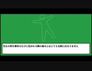 【紲星あかり劇場】秒速8キロメートル【SCP Tales】