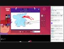 【生放送切り抜き】バーチャルいいゲーマー　Gartic Phone9編