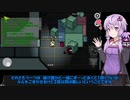 【Among us コラボ】結月ゆかりさんのガバ宇宙人狼 うぃぐすけっつ杯#2【VOICEROID実況】