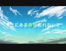 innocent heart / KEIBE KEISUKE feat.初音ミク