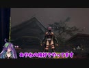 【#SEKIRO 】SEKIROから逃げてた…＃8『逃がした魚は大きい』【 #Vtuber 】