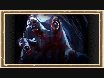 【怨溺】◆何も知らない友人に無理やり実況させてみた◆part4