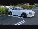 【実況車載】 スープラに乗って その５２