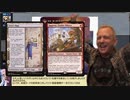 【ボイロ×MTG】凍結燃焼の奇MTG：ドラフト《77：Vermin Gorger》