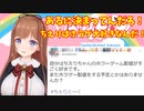 ちえりちゃんのホラゲ配信を楽しみにしてる従業員への反応【切り抜き】