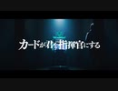 「機動戦士ガンダム アーセナルベース」のPV告知映像のBGMをガンダム00のBGMに差し替えてみた