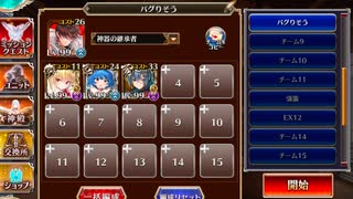 教化されたエルフたち