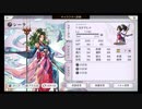 超時空猫？アナザーエデン実況part.995