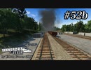 TRANSPORT FEVER【前面展望】#52b
