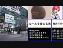 【SixTONES】田中樹の爆モテエピソード集_モテる男は気遣いが出来る