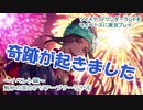 ツイステッドワンダーランドをマイペースに実況プレイ　イベント編　熱砂の国のアリアーブ・ナーリヤ④