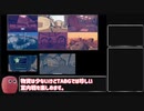 ガ　バ　ガ　バ　ト　ル　ロ　ワ　イ　ア　ル　解説編extra