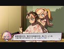 【少年少女達と行く1,200km×2の旅路】World's End Club実況プレイ Part 35