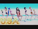 【鬼滅のMMD】U.S.A. (竈門禰豆子& ワンピース 6 Girls ver.)
