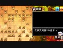 お前のガバを待ってたんだよ！.mp4