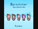 Sprechchor -8bit short ver-