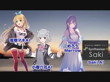 【ボレロ風味】よるのあと【SynthV/NEUTRINOカバー】