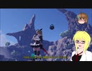 【PSO2】影宮亜理沙のPSO2NGS日記【通算271回目】【絶望のネクス・エアリオ戦】