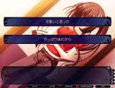 【プレイ動画】黄昏のシンセミア Part24